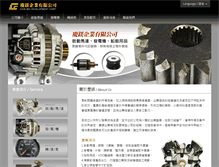 Tablet Screenshot of cmauto.com.tw